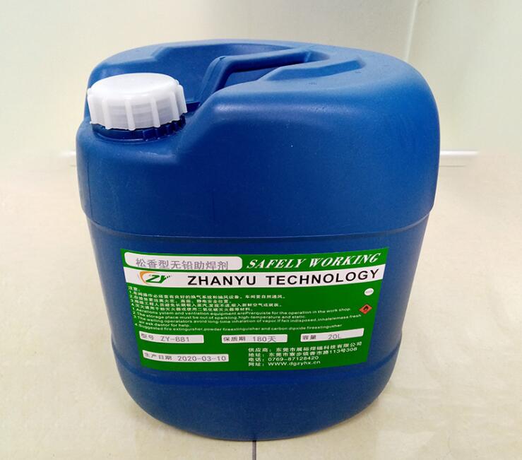 市面上常見(jiàn)的環(huán)保助悍劑有哪些