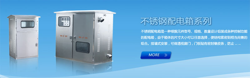 如何區(qū)分配電箱和配電柜？告訴一些小技巧